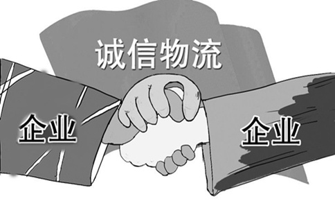 申論熱點：快遞行業(yè)誠信建設(shè)