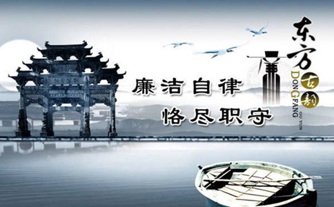 申論熱點：守住廉潔自律這個關(guān)口